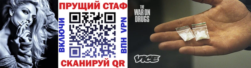 Купить закладку Микунь APVP Кокаин МЕФ Каннабис