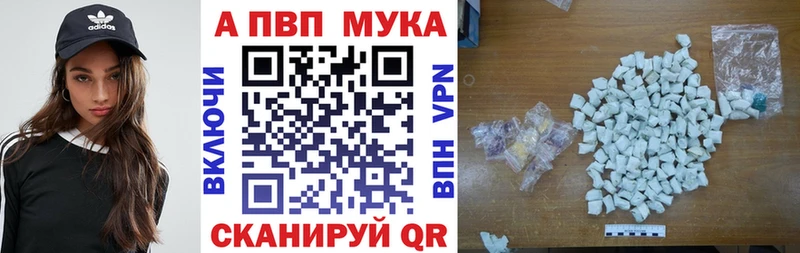даркнет сайт  Микунь  A PVP СК 