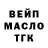 Cannafood конопля Alina Rubinov