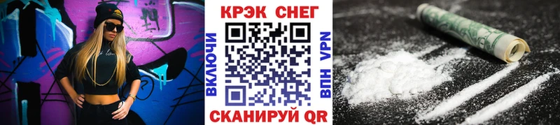 КОКАИН 98%  цена   Микунь 