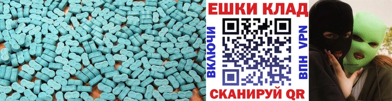 гидра ONION  Микунь  ЭКСТАЗИ mix 