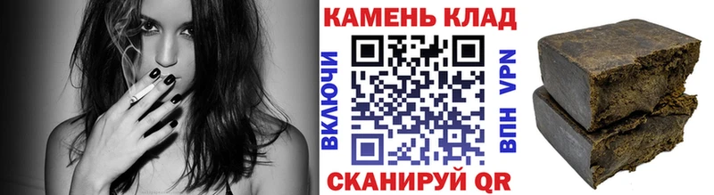 Гашиш Cannabis Микунь