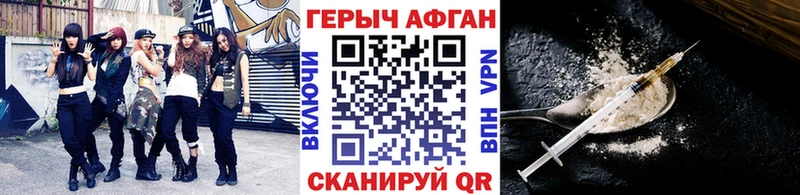 дарнет шоп  kraken сайт  ГЕРОИН Афган  Микунь 