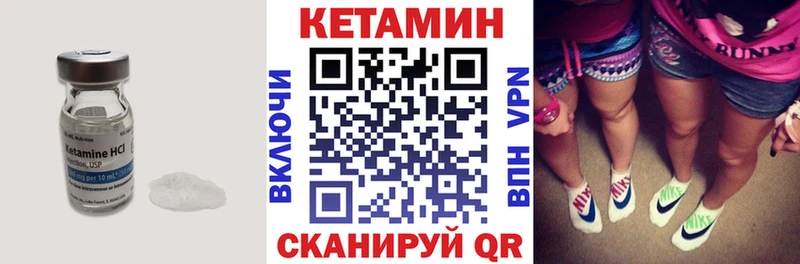 мориарти наркотические препараты  Микунь  Кетамин ketamine 