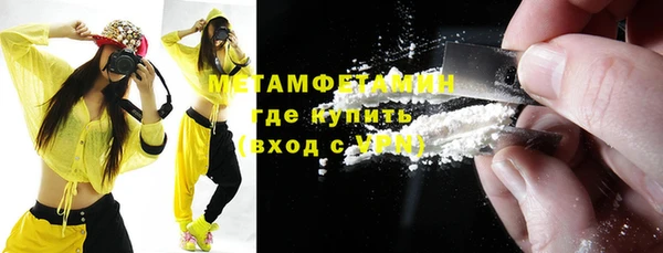 кокаин Армянск