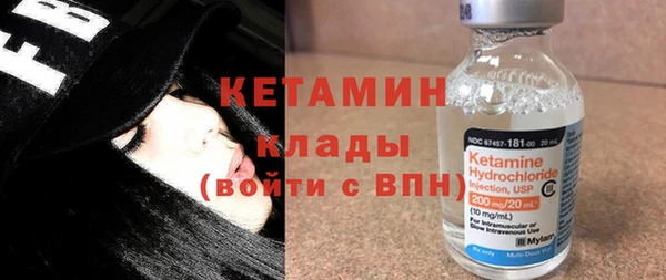 кокаин Армянск