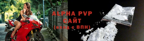 мефедрон мука Балахна