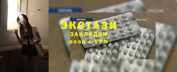 MESCALINE Аркадак