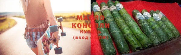 мефедрон мука Балахна