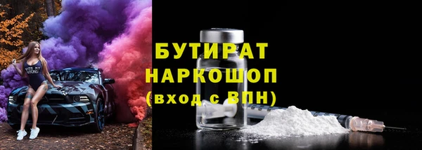 кокаин Армянск