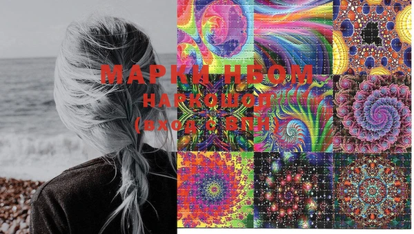 MESCALINE Аркадак