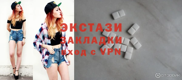 марихуана Балабаново