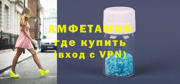 гашик Рославль