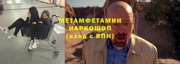 MESCALINE Аркадак