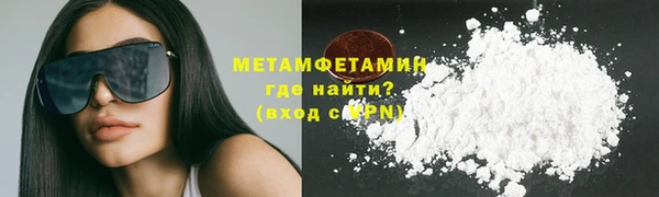 кокаин Армянск
