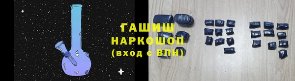 мефедрон мука Балахна