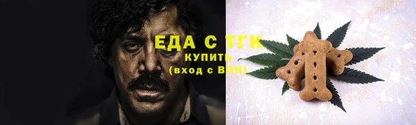 сатива Арсеньев