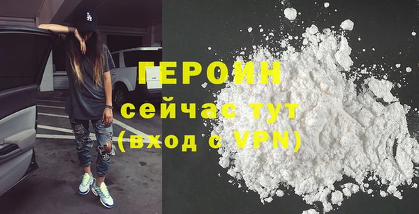 сатива Арсеньев