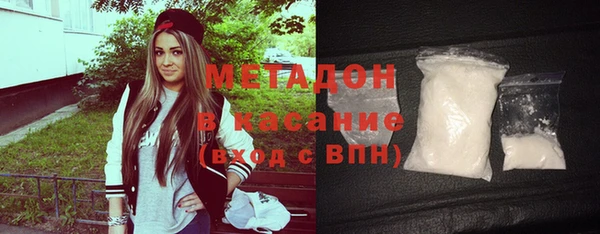 сатива Арсеньев