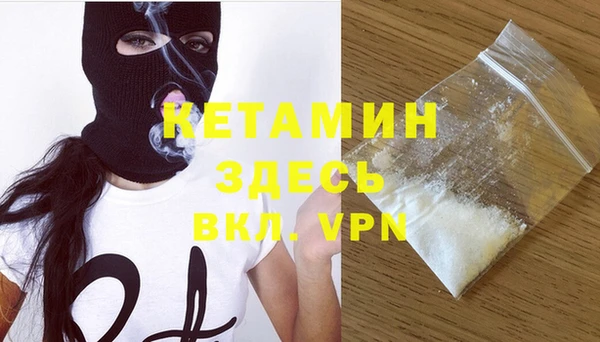 кокаин Армянск