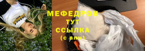 MESCALINE Аркадак