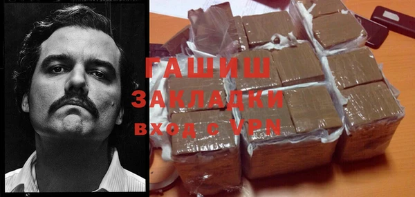 гашик Рославль