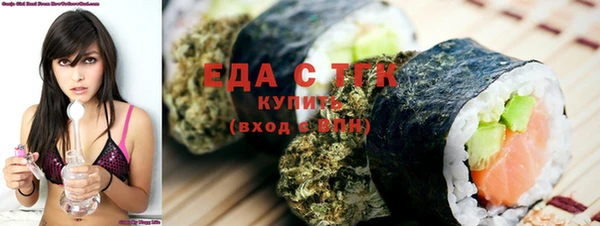 марихуана Балабаново