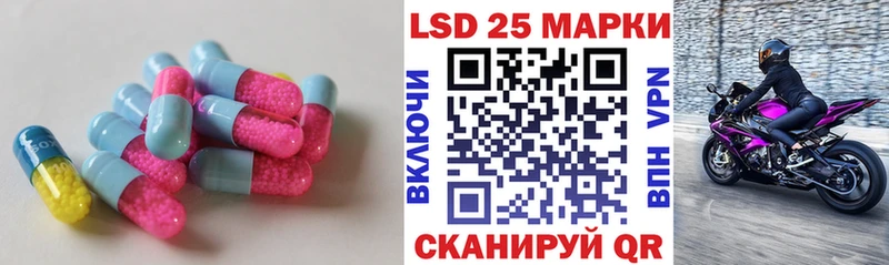 ЛСД экстази кислота  хочу   Микунь 
