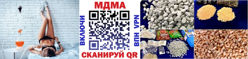 MDMA кристаллы  Микунь 