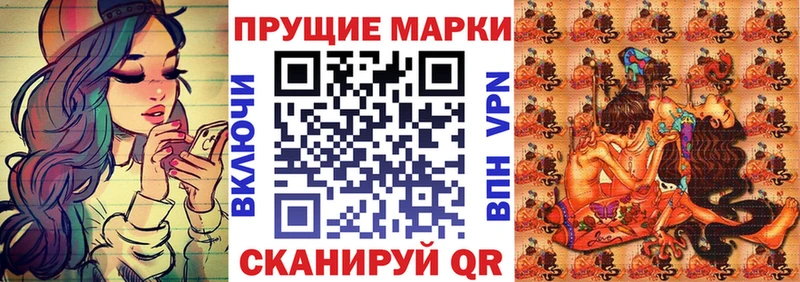 Марки N-bome 1,8мг  Микунь 