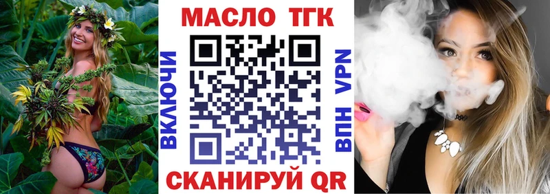 ОМГ ОМГ tor  магазин продажи наркотиков  Микунь  Дистиллят ТГК концентрат 